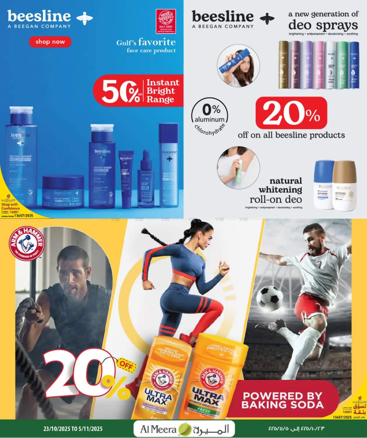 صفحة رقم 9 من Health & Beauty في شركة الميرة للمواد الاستهلاكية