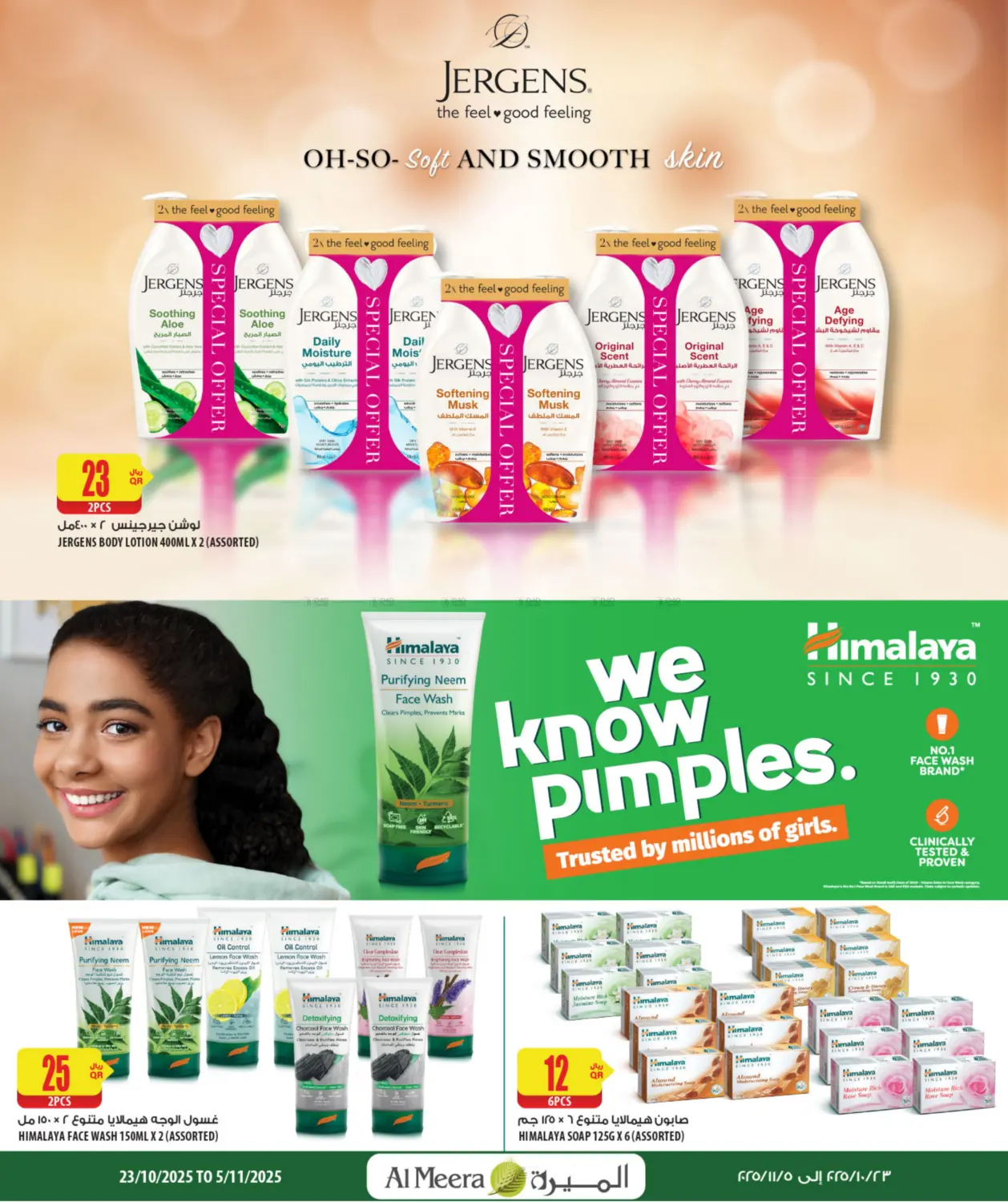 صفحة رقم 14 من Health & Beauty في شركة الميرة للمواد الاستهلاكية