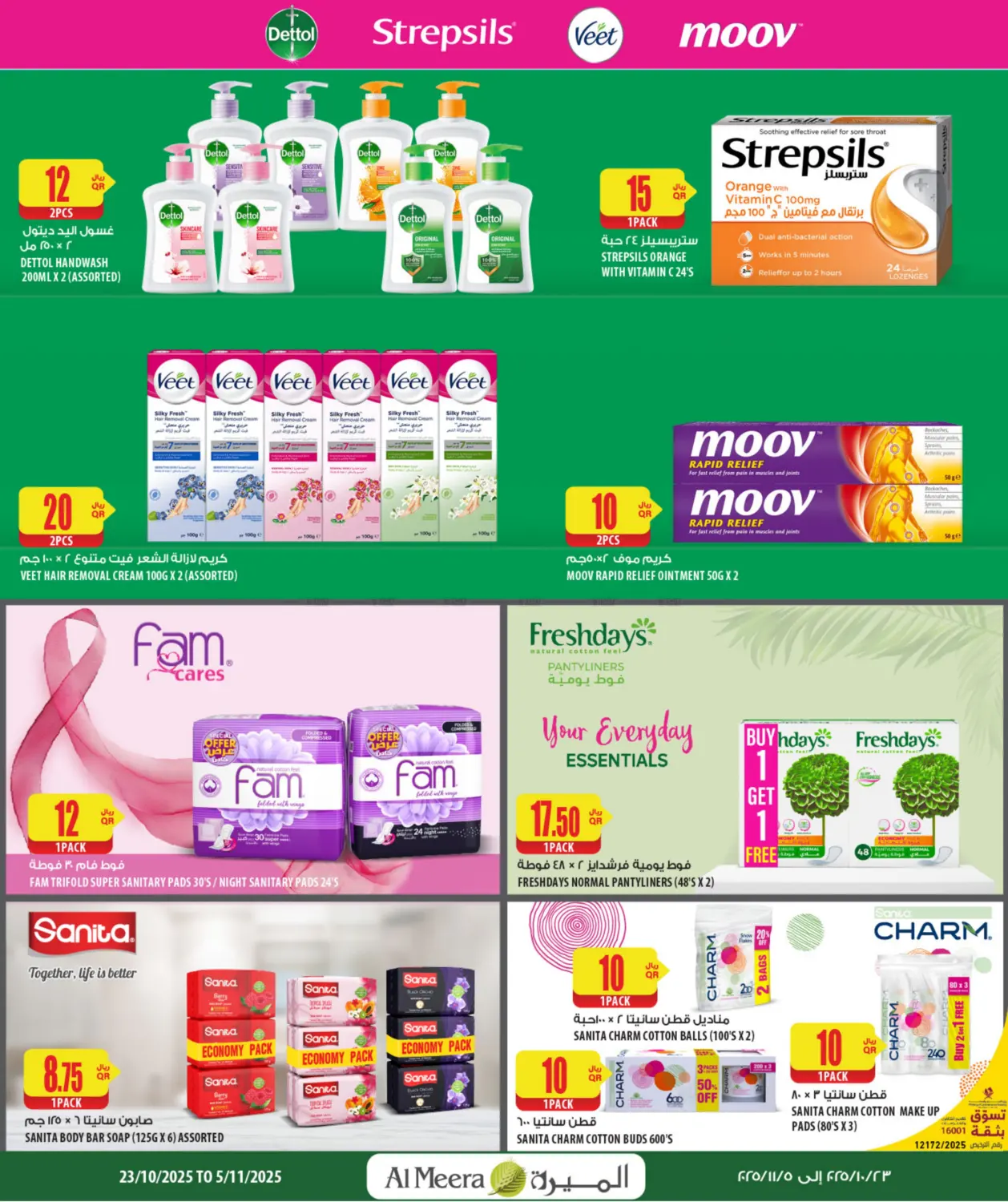 صفحة رقم 13 من Health & Beauty في شركة الميرة للمواد الاستهلاكية