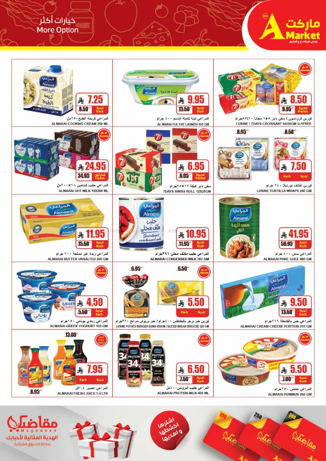 صفحة رقم 9 من Take Your Groceries With Savings في A ماركت