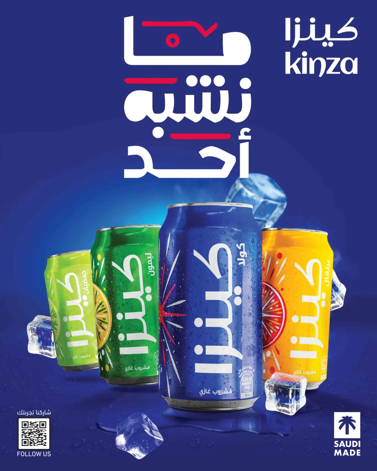 صفحة رقم 7 من Bulk Deal في ســبــار