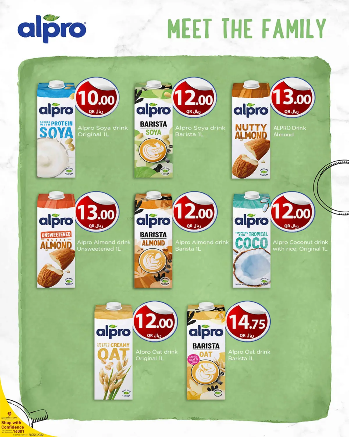 صفحة رقم 13 من Bulk Deal في ســبــار