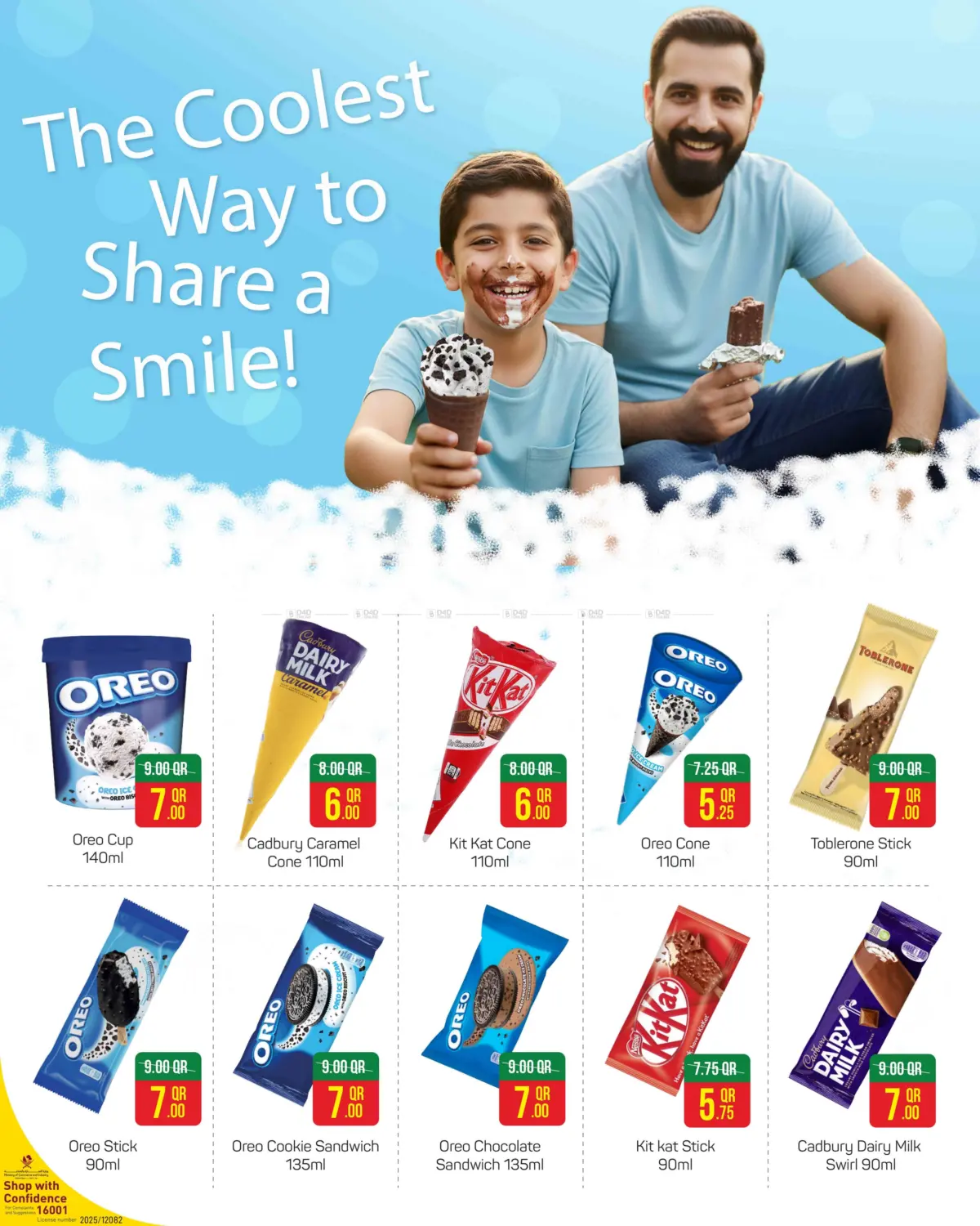 صفحة رقم 10 من Bulk Deal في ســبــار