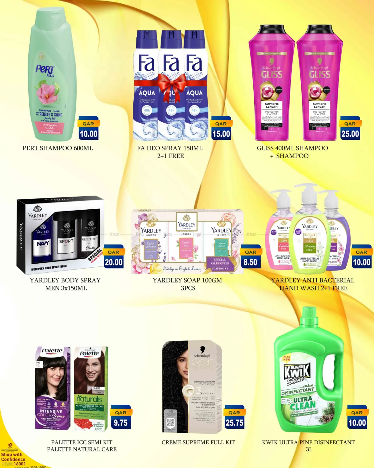 صفحة رقم 14 من Bulk Deal في ســبــار