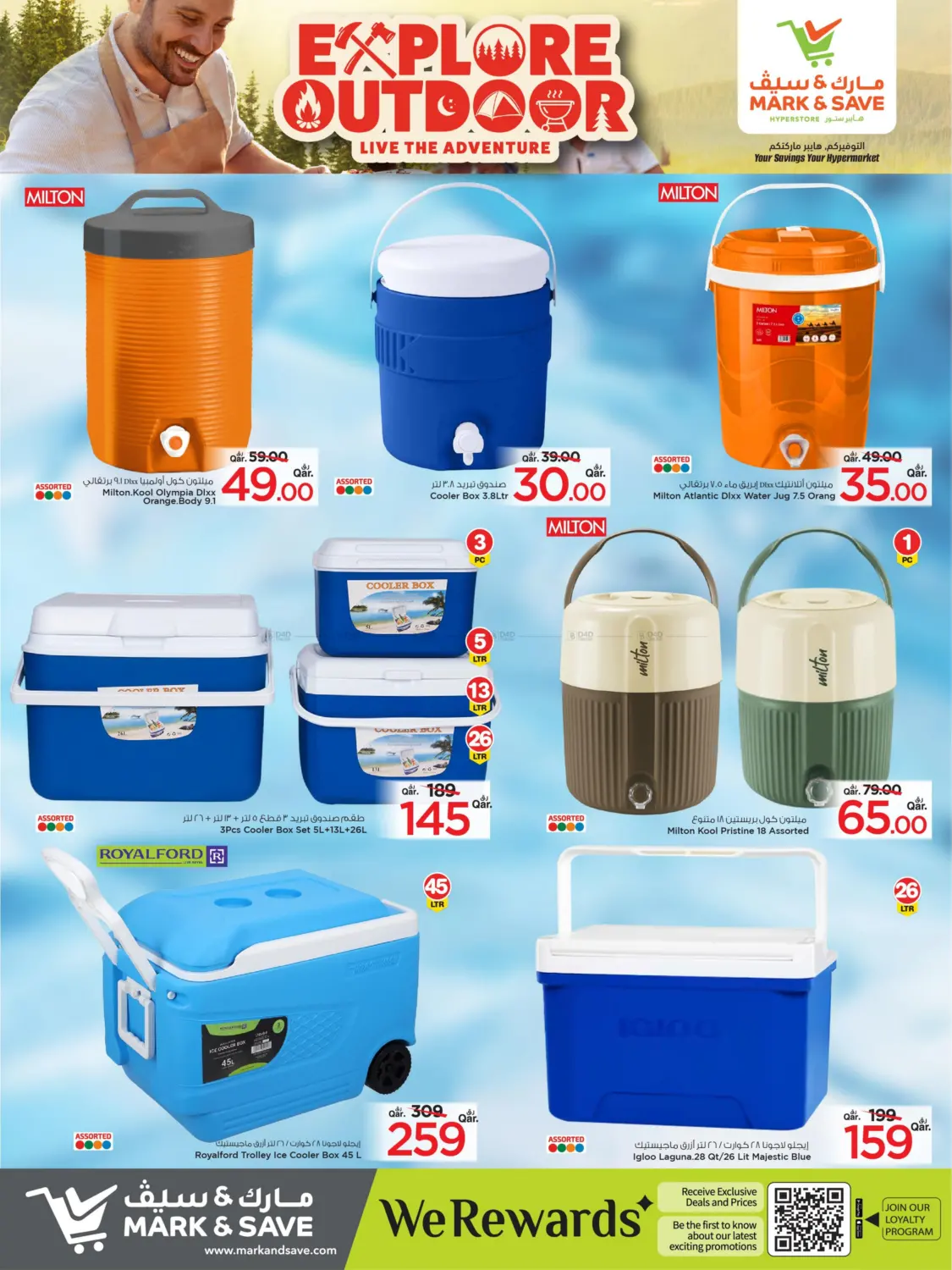 صفحة رقم 8 من Explore Outdoor في مارك & سيف