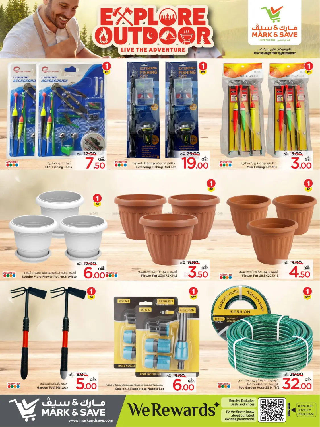 صفحة رقم 9 من Explore Outdoor في مارك & سيف