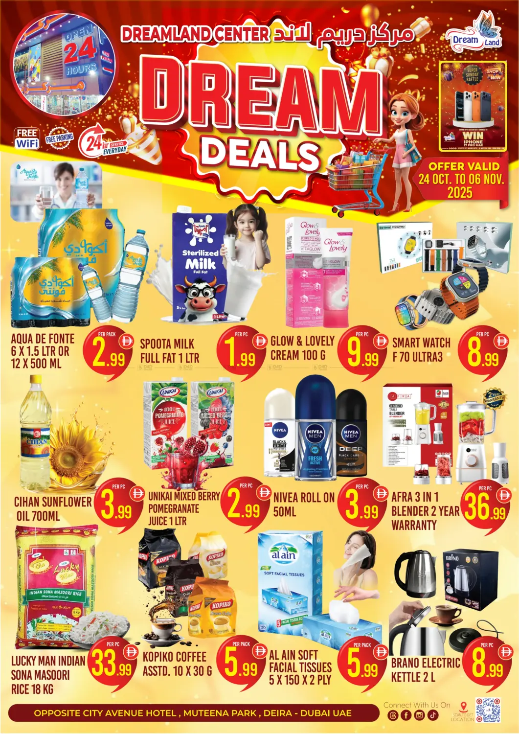 صفحة رقم 1 من Muteena, Deira في دريم لاند