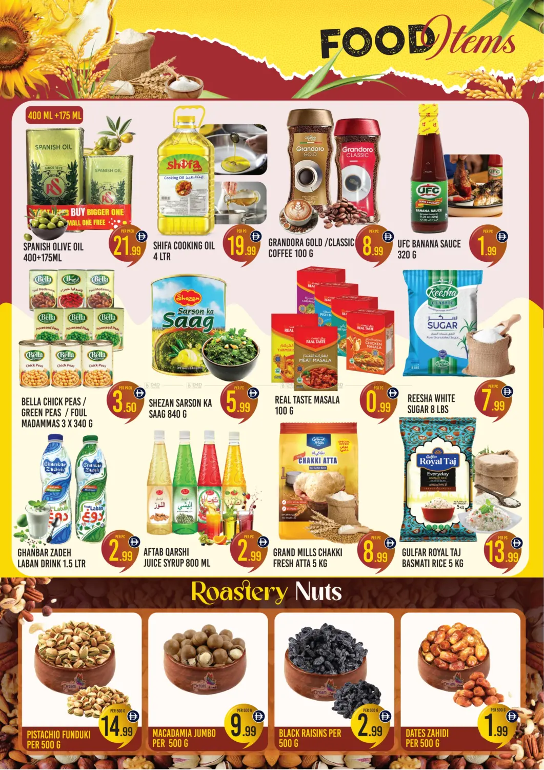 صفحة رقم 3 من Muteena, Deira في دريم لاند