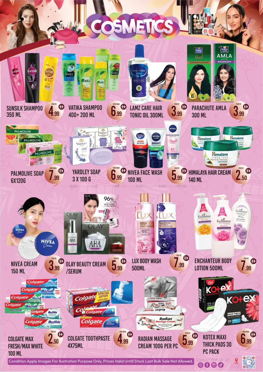 صفحة رقم 4 من Muteena, Deira في دريم لاند