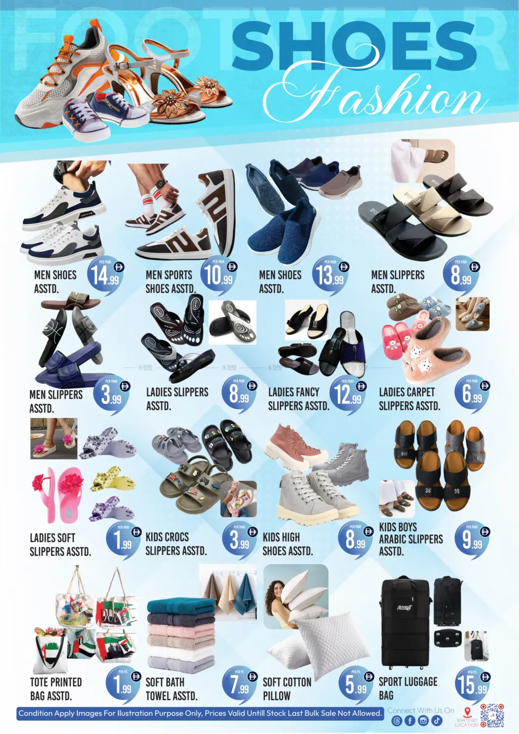 صفحة رقم 9 من Muteena, Deira في دريم لاند