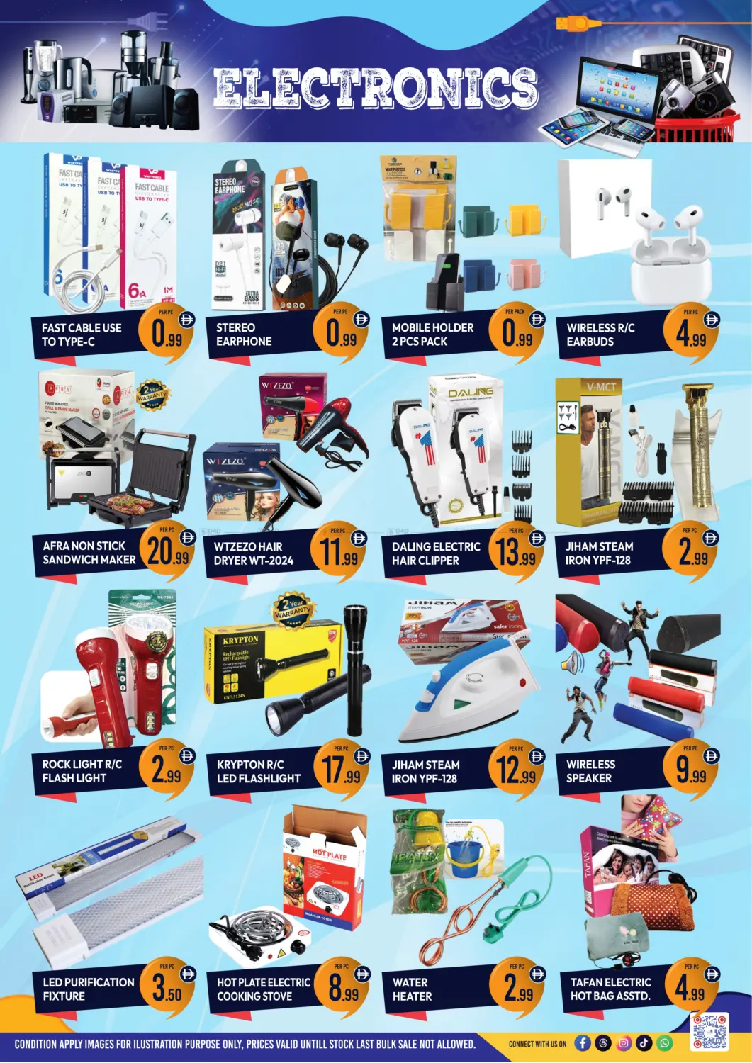 صفحة رقم 6 من Muteena, Deira في دريم لاند