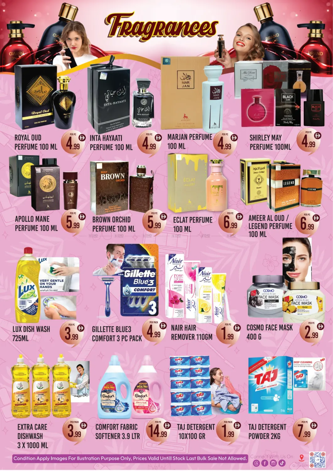 صفحة رقم 5 من Muteena, Deira في دريم لاند