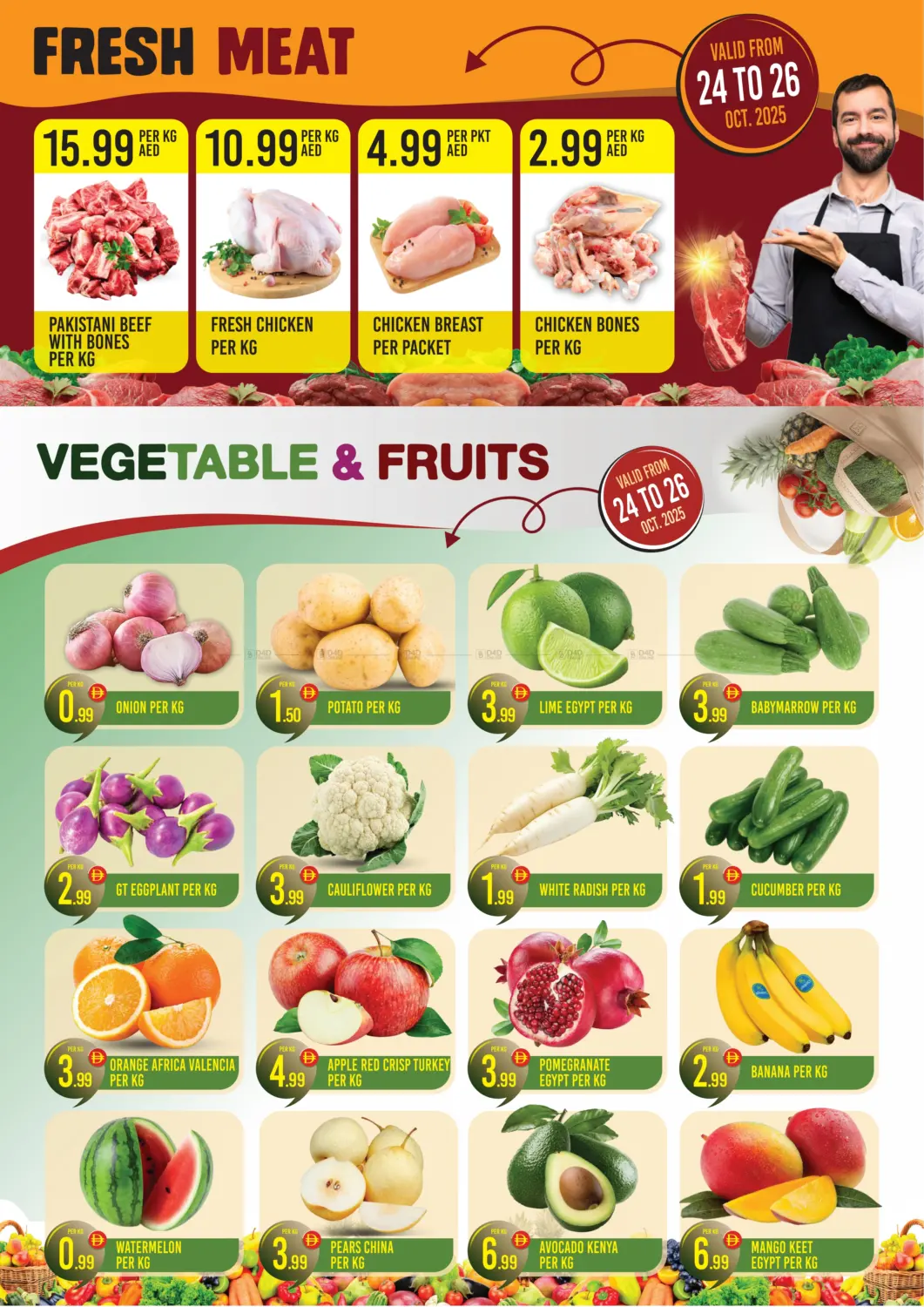 صفحة رقم 12 من Muteena, Deira في دريم لاند