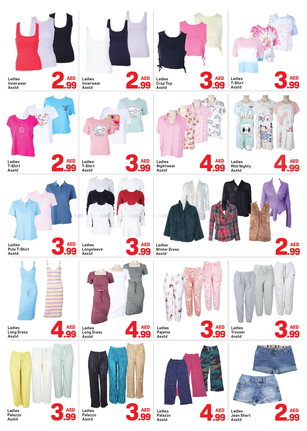 صفحة رقم 5 من فرع الاتحاد، دبي في دي تو دي