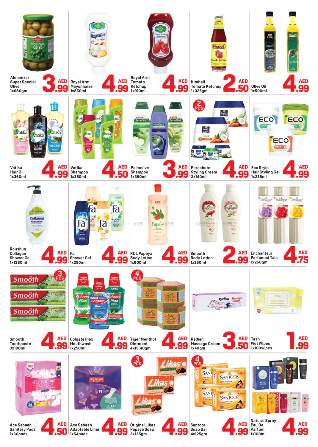 صفحة رقم 3 من فرع الاتحاد، دبي في دي تو دي