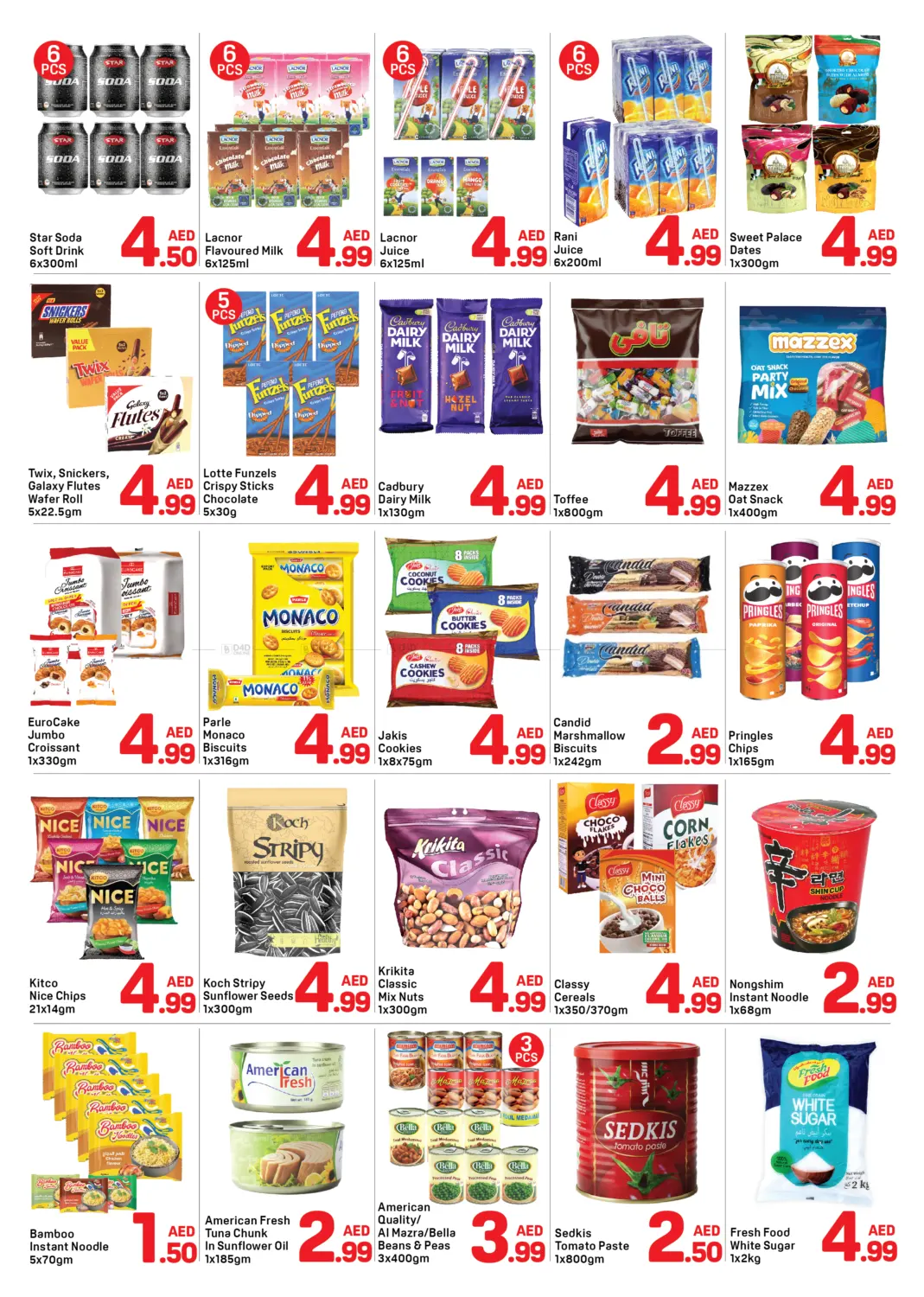 صفحة رقم 2 من فرع الاتحاد، دبي في دي تو دي