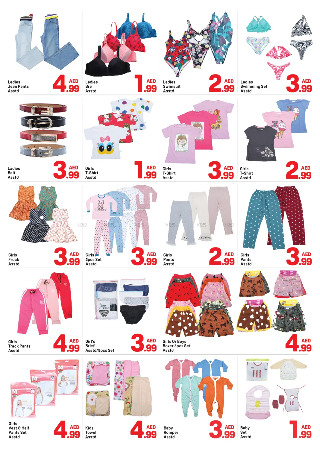 صفحة رقم 6 من فرع الاتحاد، دبي في دي تو دي