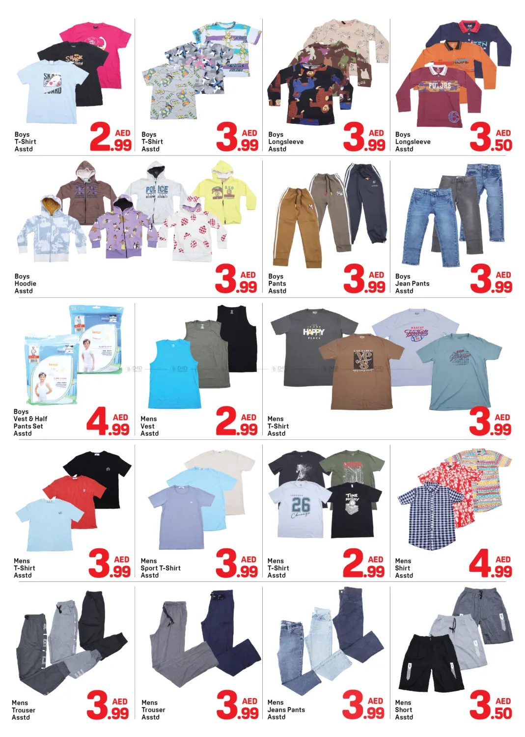 صفحة رقم 7 من فرع الاتحاد، دبي في دي تو دي