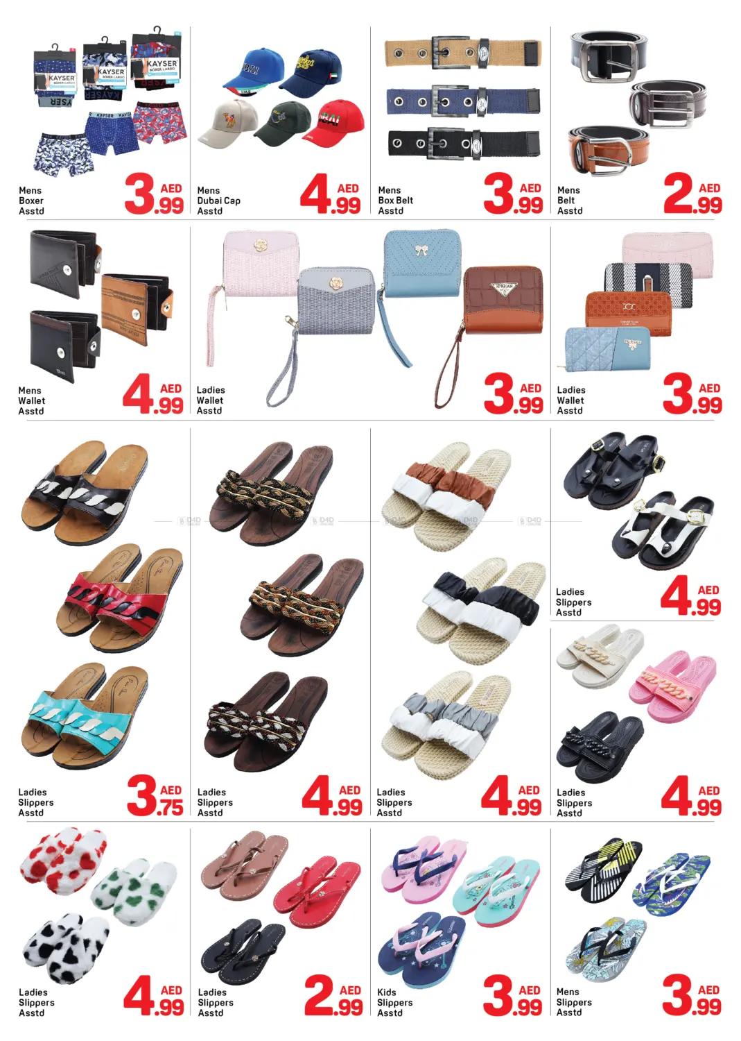 صفحة رقم 8 من فرع الاتحاد، دبي في دي تو دي