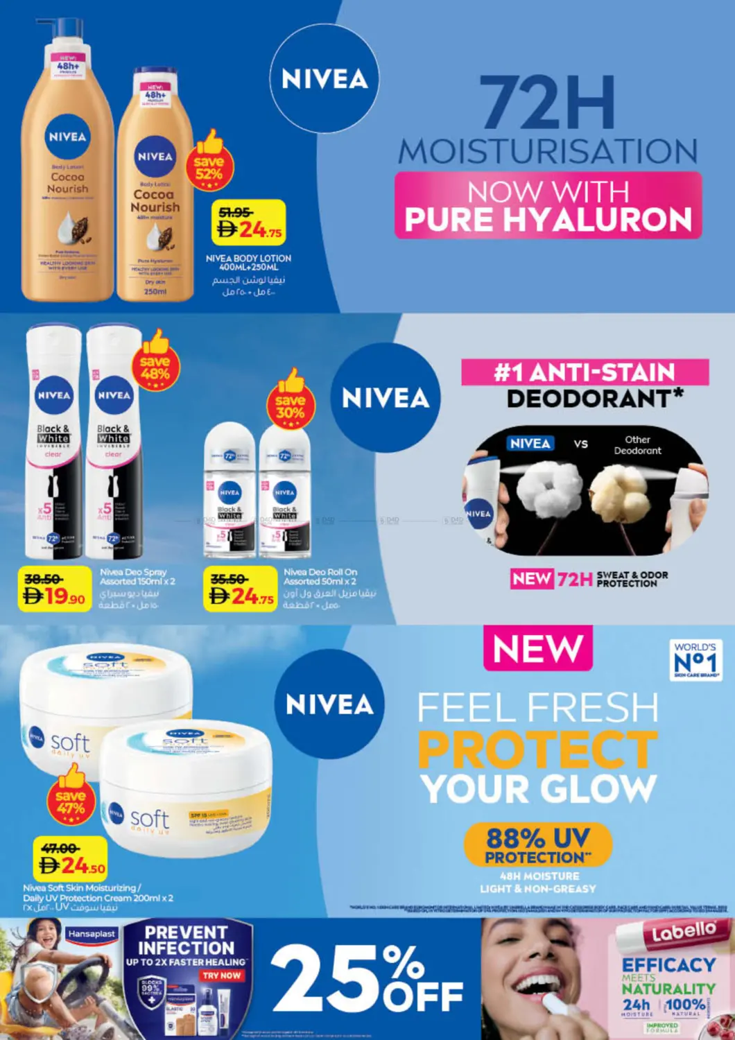 صفحة رقم 6 من World of Beauty في لولو هايبرماركت