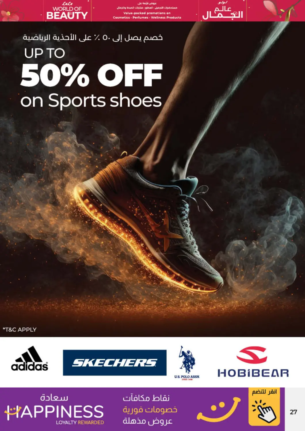 صفحة رقم 28 من World of Beauty في لولو هايبرماركت