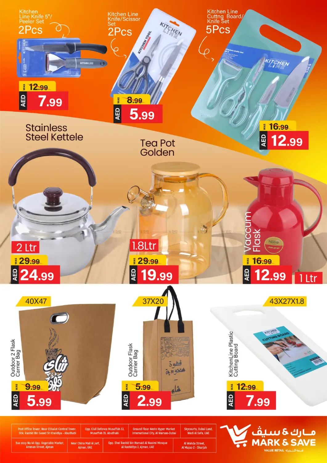 صفحة رقم 7 من Explore Outdoor في مارك & سيف قيمة التجزئة