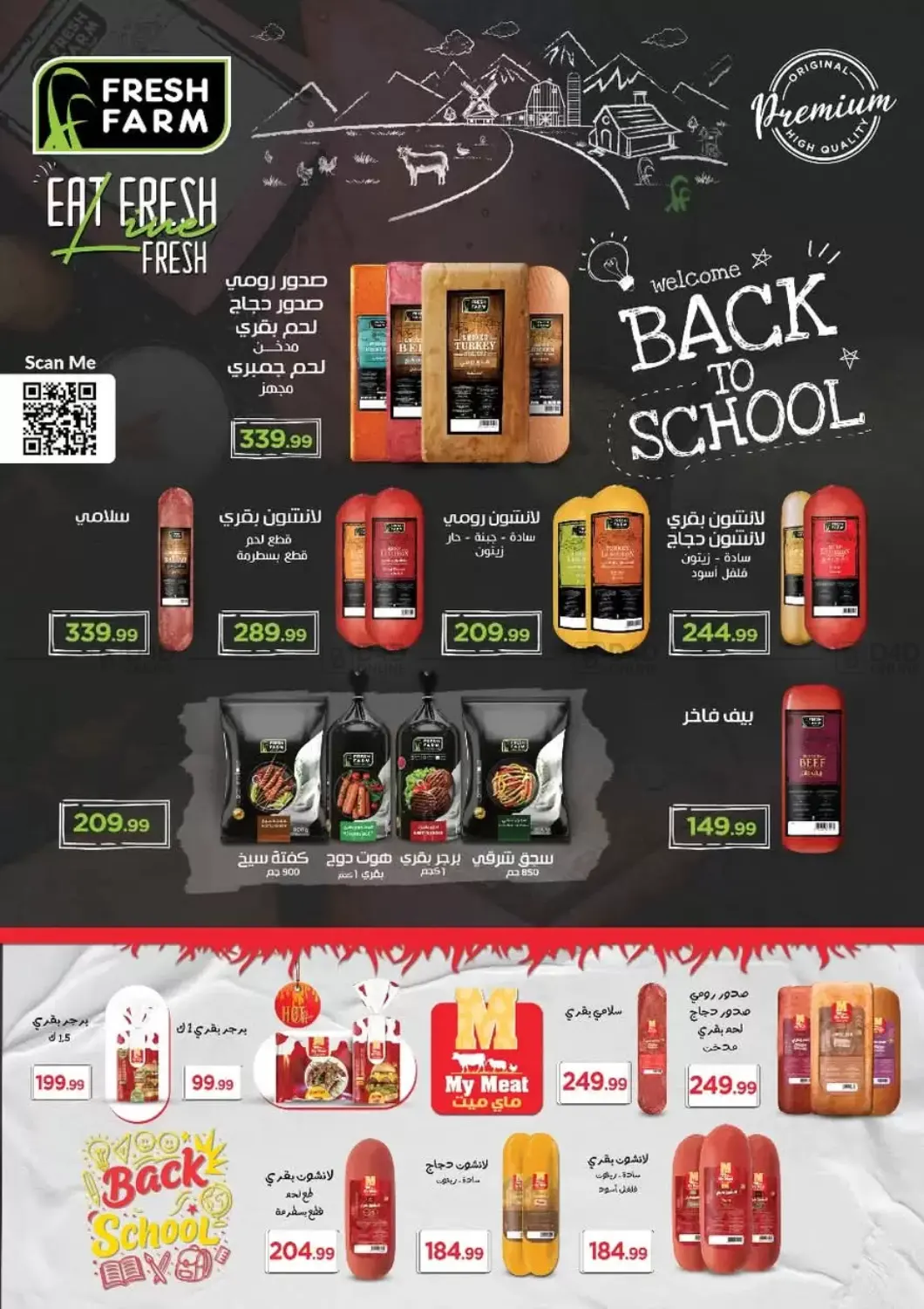 صفحة رقم 37 من Special Offer في مارت فيل