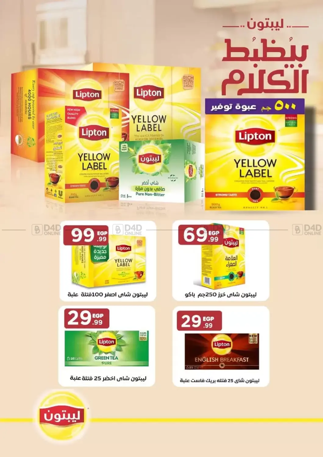 صفحة رقم 47 من Special Offer في مارت فيل