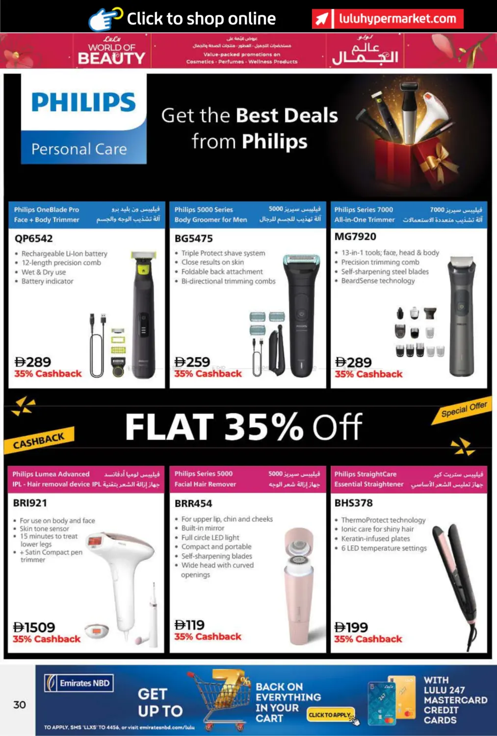 صفحة رقم 30 من World of Beauty في لولو هايبرماركت