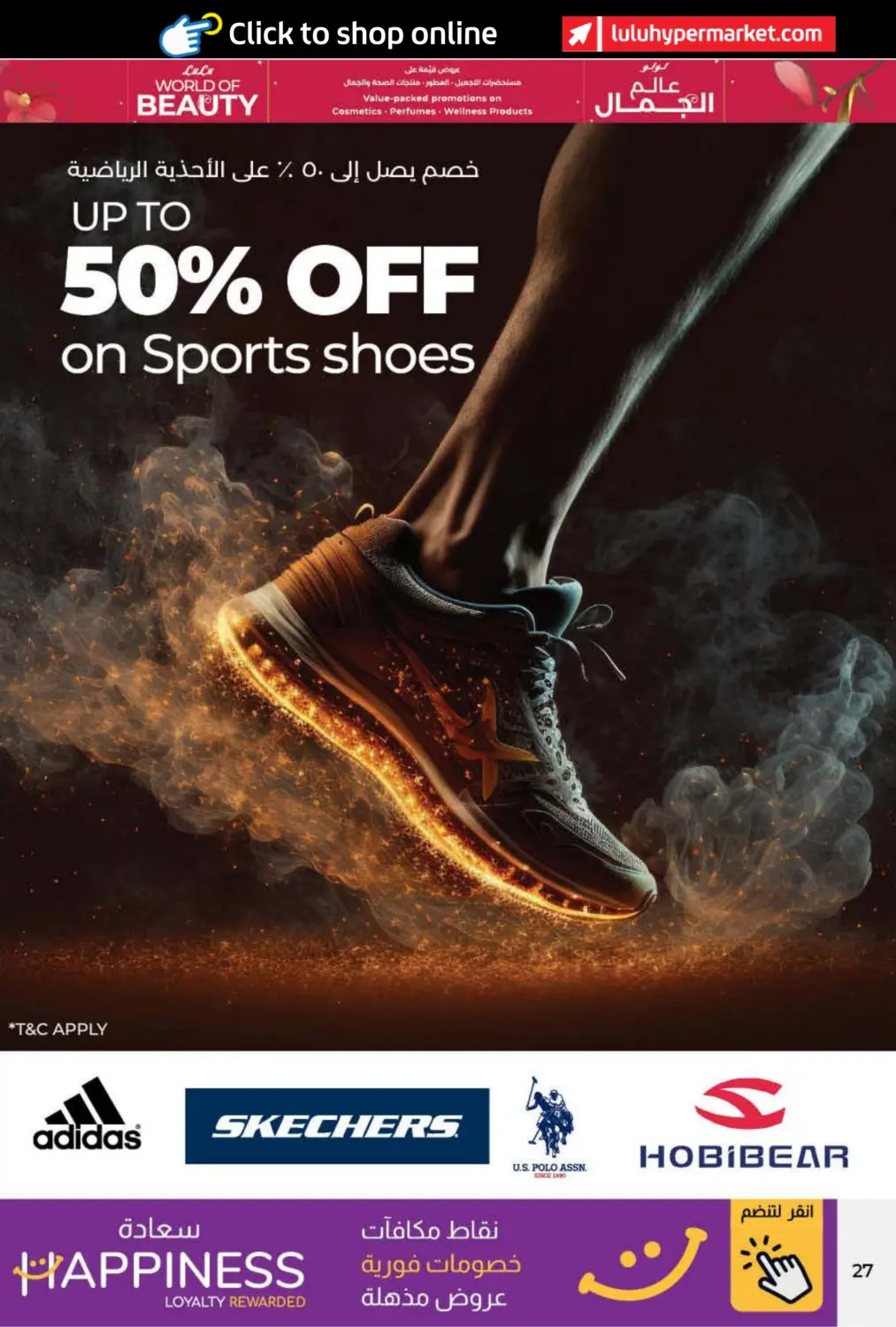 صفحة رقم 27 من World of Beauty في لولو هايبرماركت