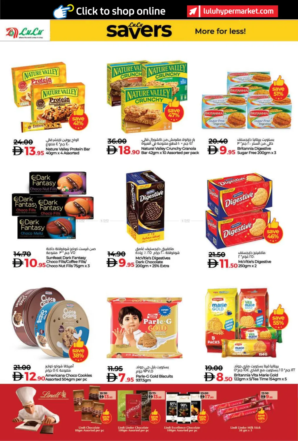 صفحة رقم 42 من World of Beauty في لولو هايبرماركت