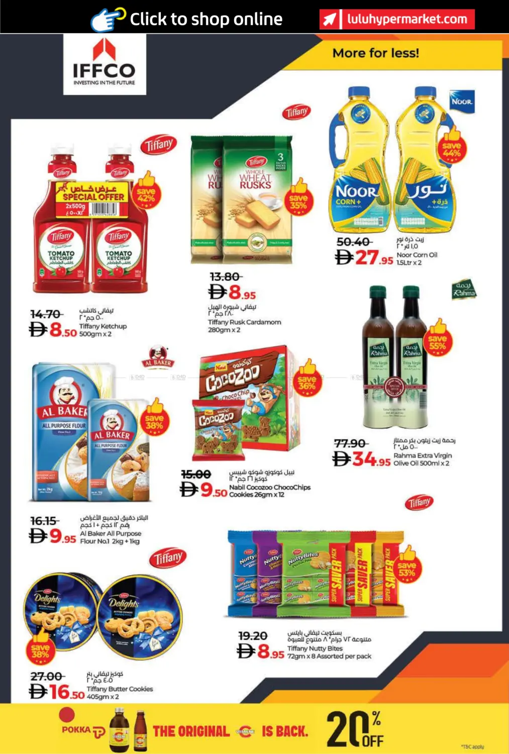 صفحة رقم 46 من World of Beauty في لولو هايبرماركت