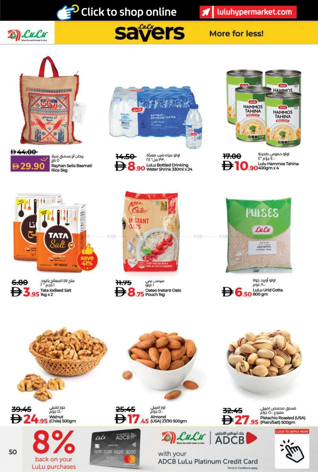 صفحة رقم 50 من World of Beauty في لولو هايبرماركت