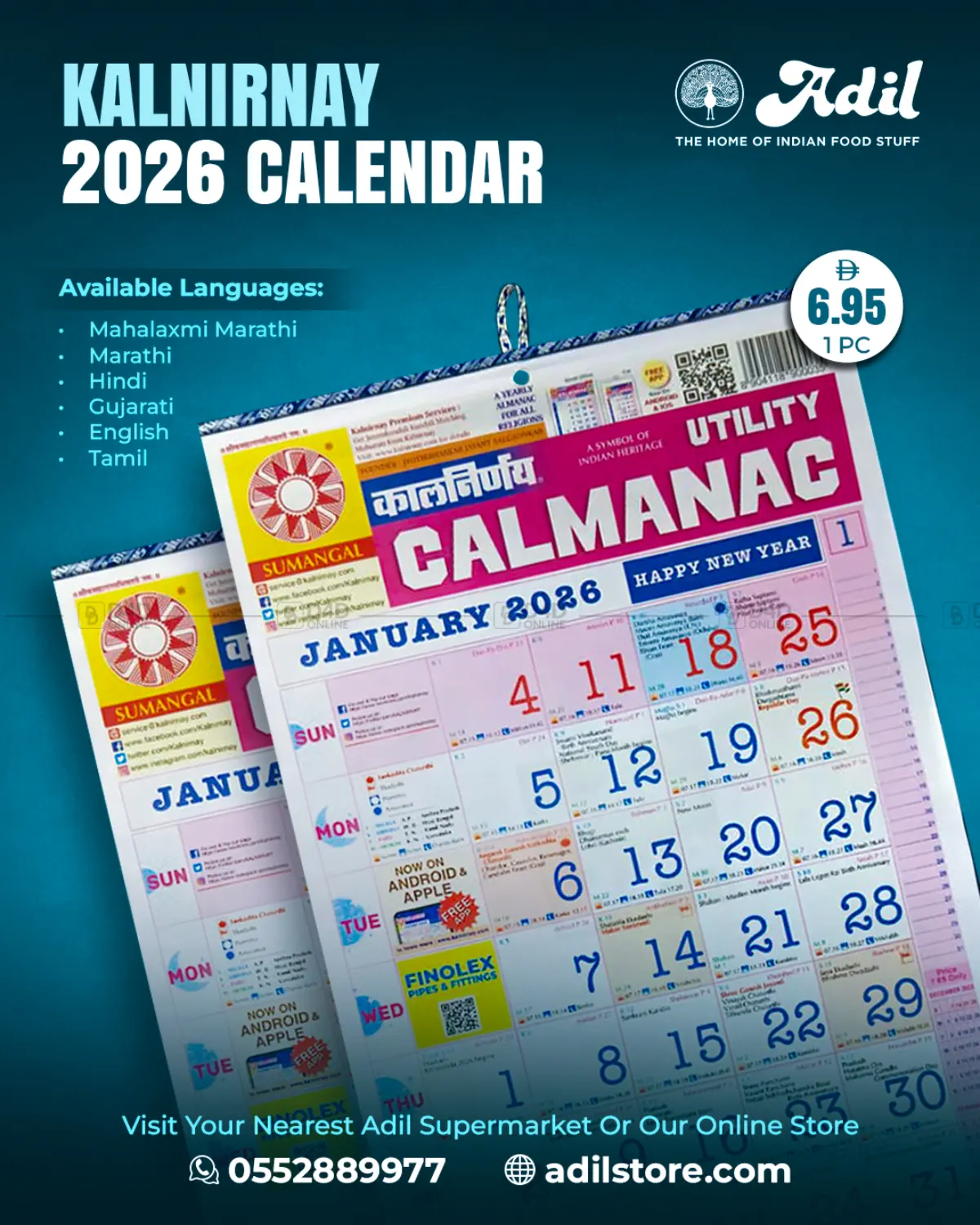 صفحة رقم 1 من Kalnirnayi 2026 Calendar في العديل سوبرماركت
