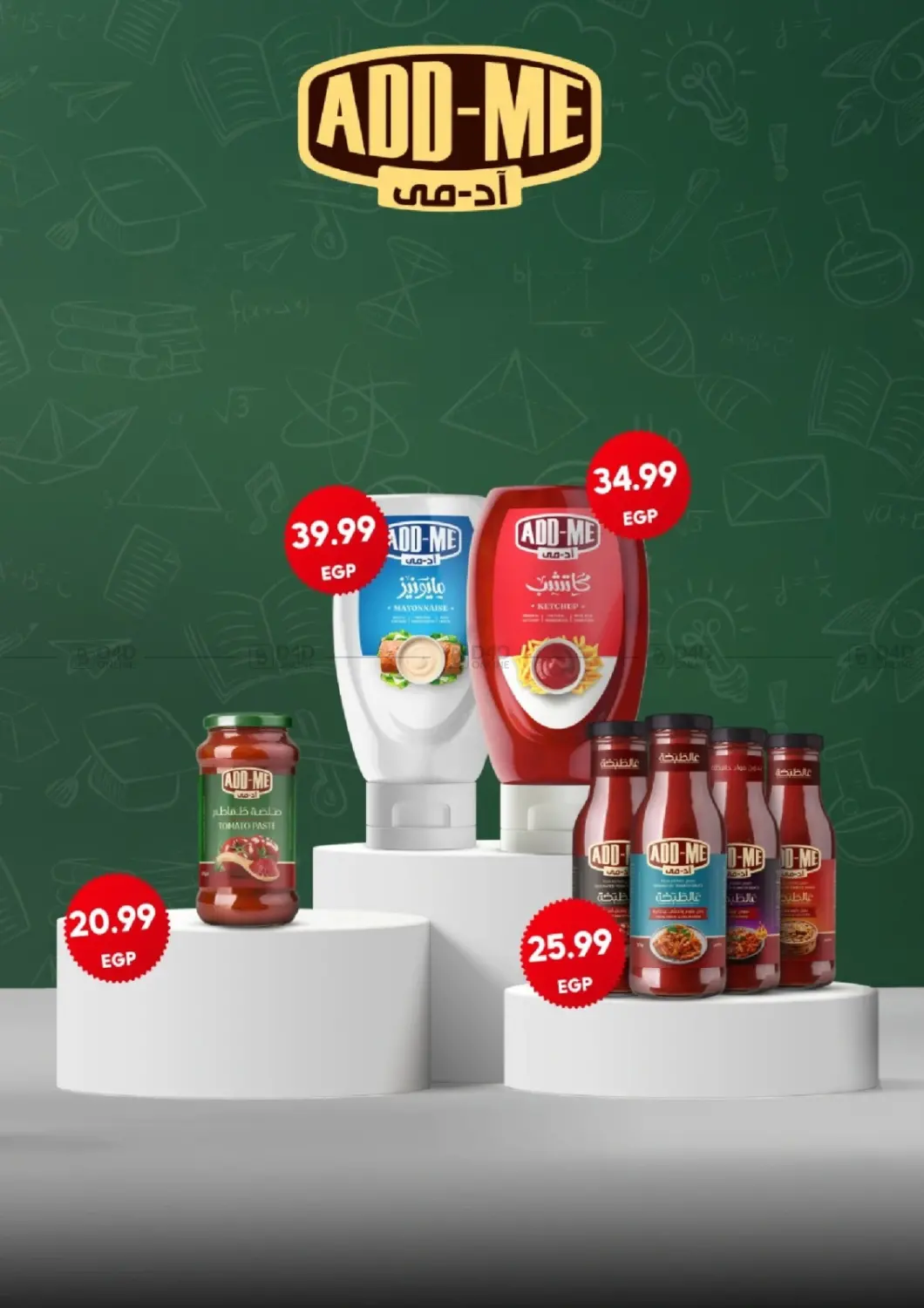 صفحة رقم 33 من Special Offer في سوبر ماركت الحسينى