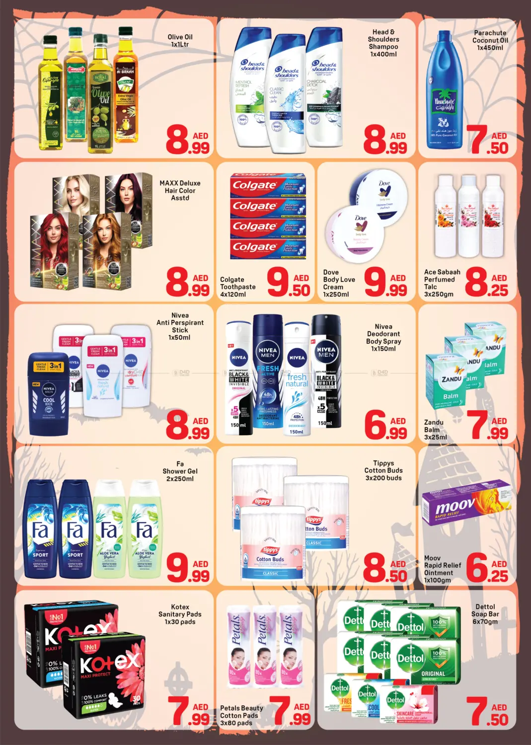 صفحة رقم 4 من برجمان، دبي في دي تو دي