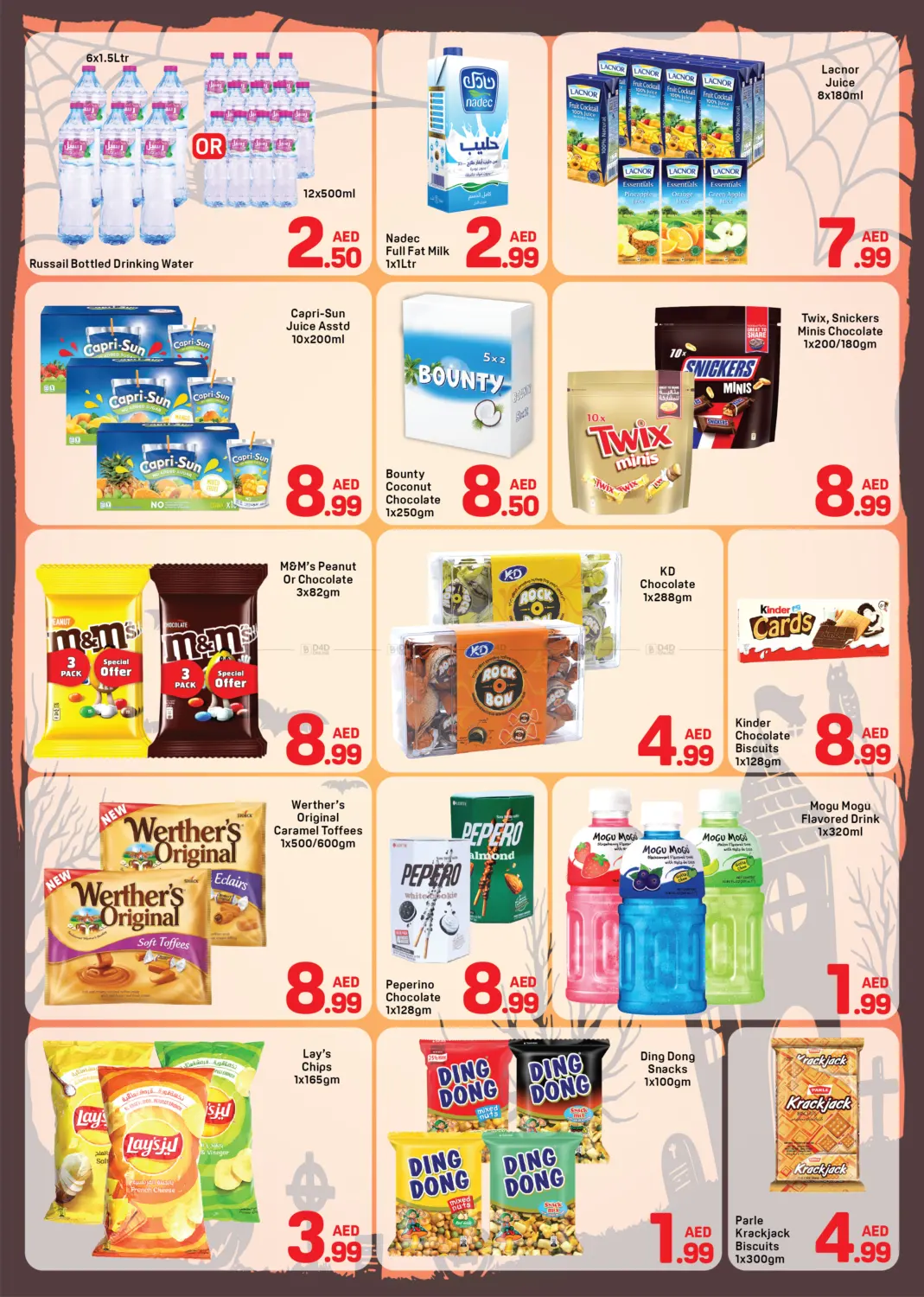 صفحة رقم 2 من برجمان، دبي في دي تو دي