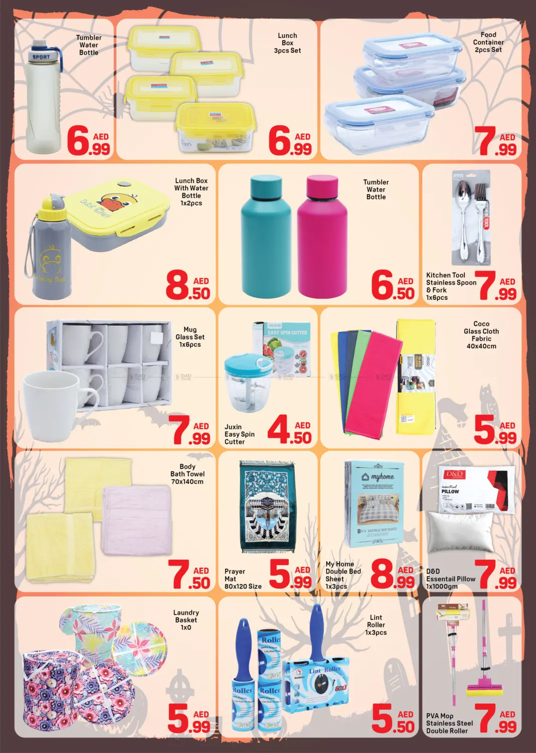 صفحة رقم 6 من برجمان، دبي في دي تو دي