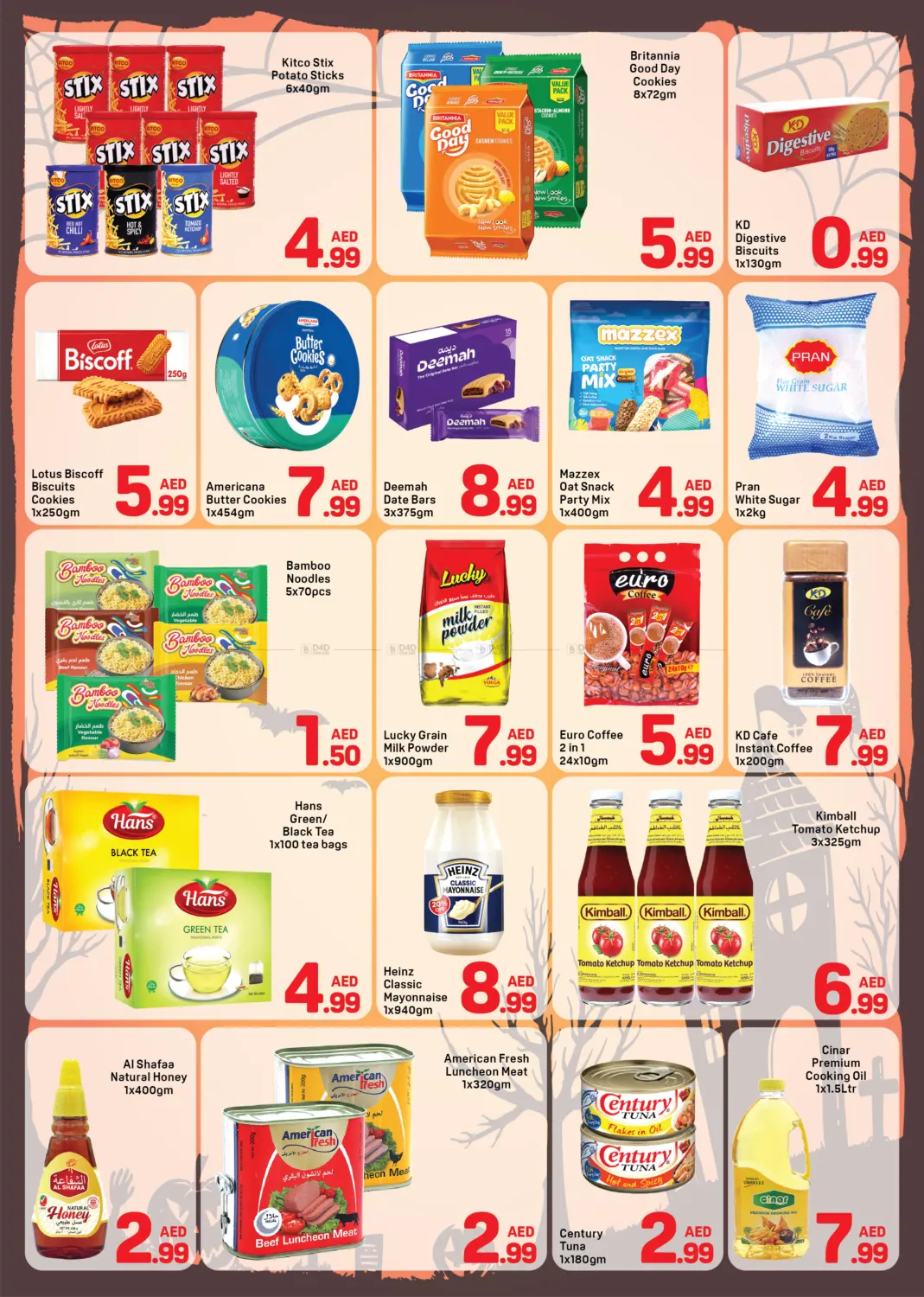 صفحة رقم 3 من برجمان، دبي في دي تو دي