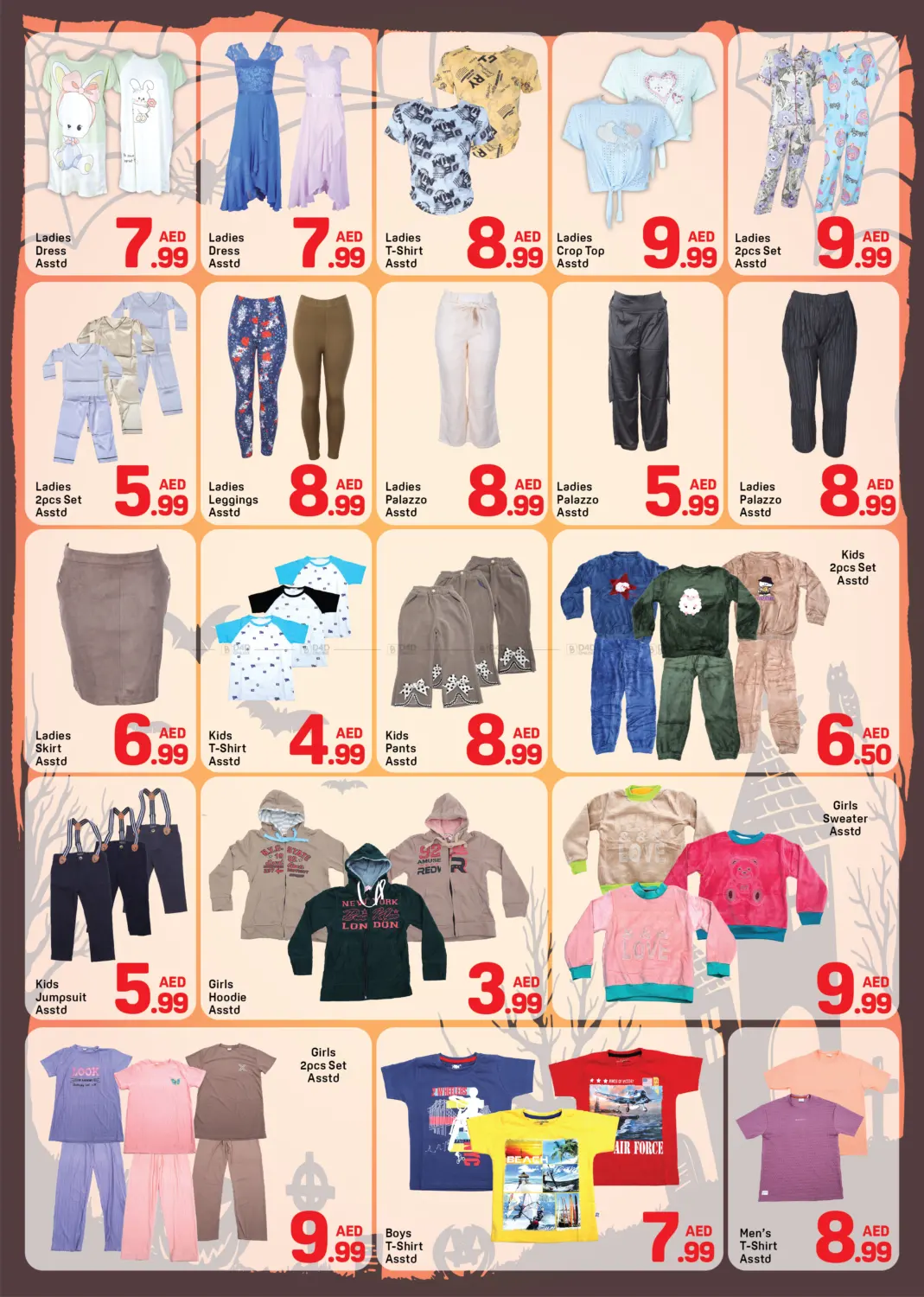 صفحة رقم 7 من برجمان، دبي في دي تو دي