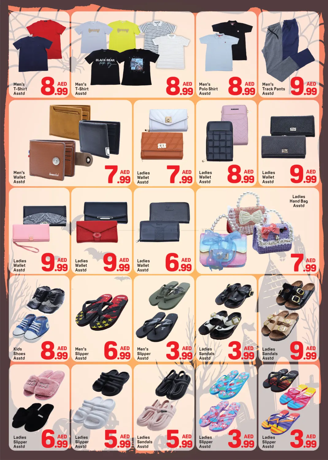 صفحة رقم 8 من برجمان، دبي في دي تو دي