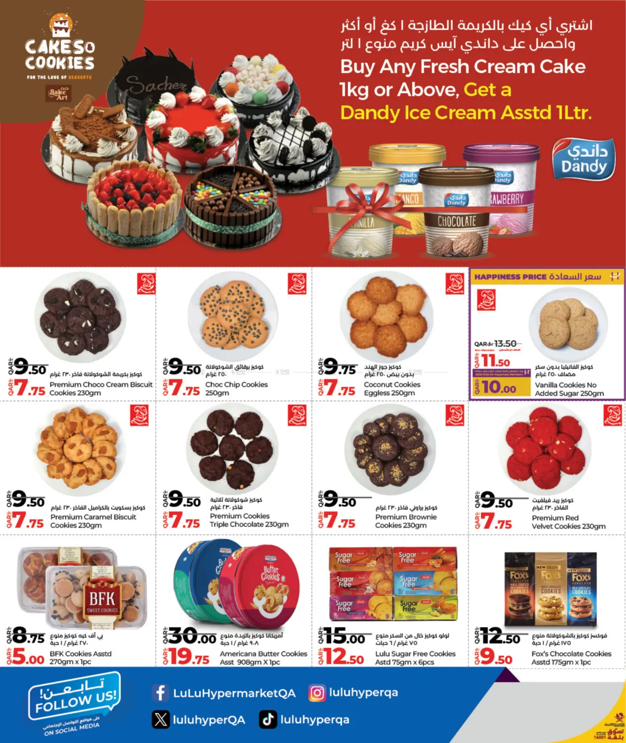 صفحة رقم 6 من لولو عالم المأكولات في لولو هايبرماركت