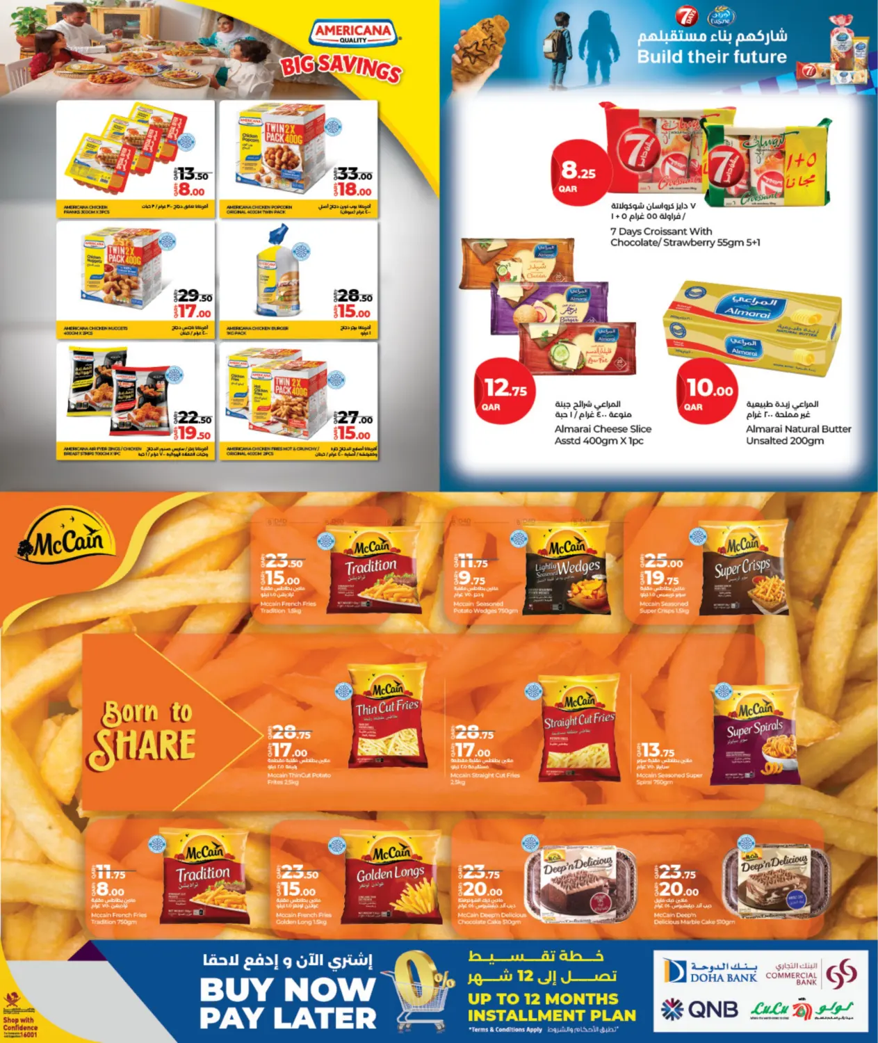 صفحة رقم 11 من لولو عالم المأكولات في لولو هايبرماركت