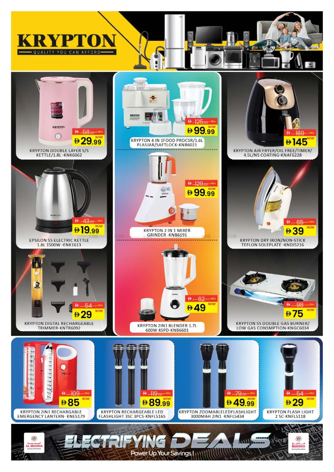 صفحة رقم 7 من عروض الإلكترونيات في أزهر المدينة هايبرماركت