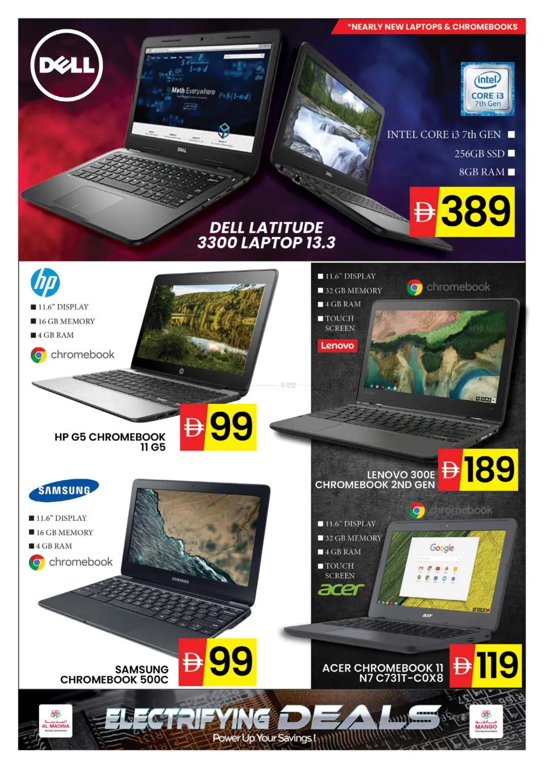 صفحة رقم 4 من عروض الإلكترونيات في أزهر المدينة هايبرماركت