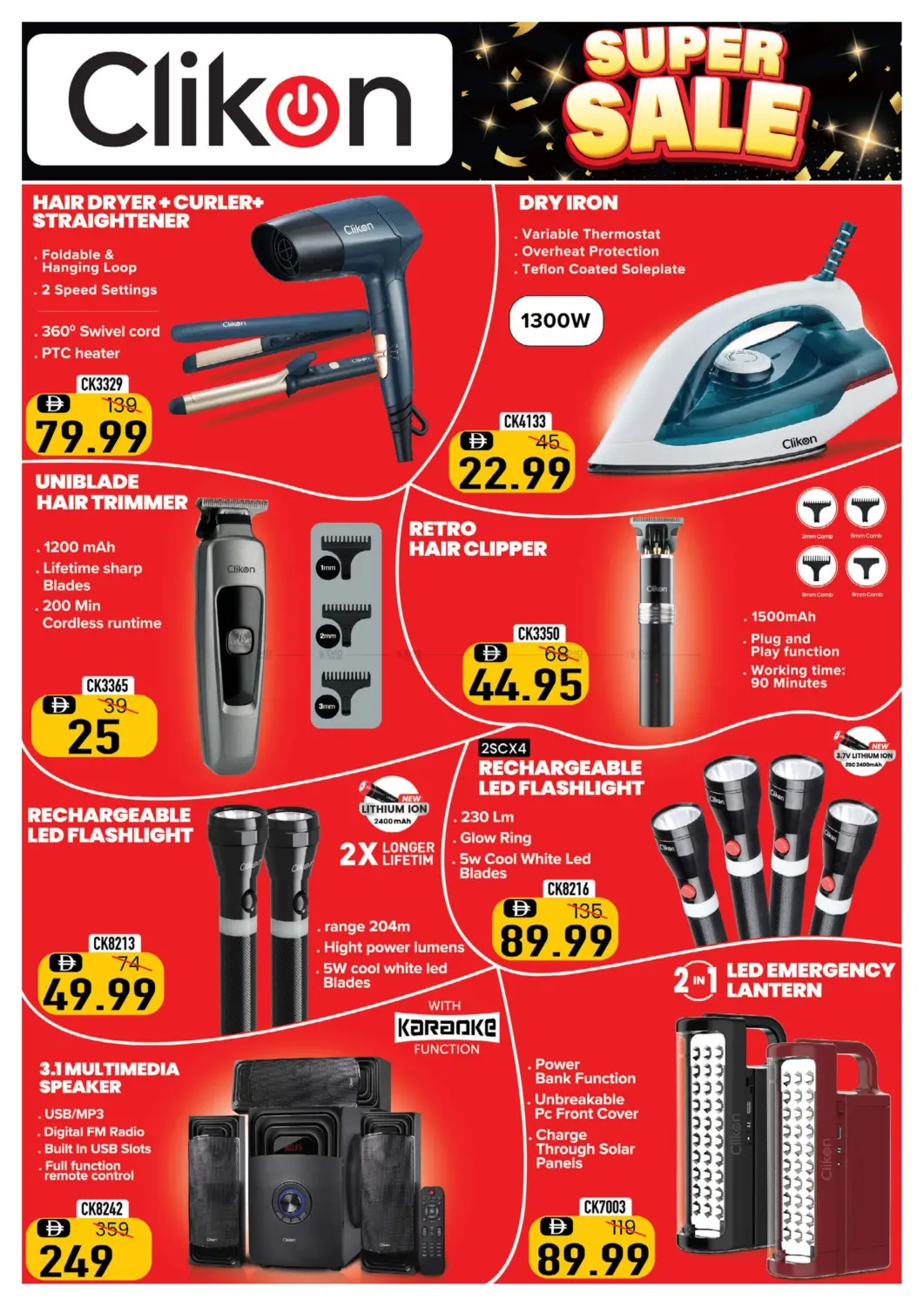 صفحة رقم 8 من عروض الإلكترونيات في أزهر المدينة هايبرماركت