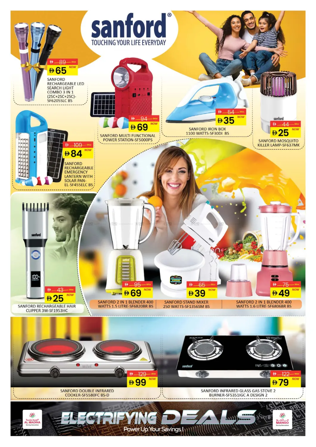 صفحة رقم 10 من عروض الإلكترونيات في أزهر المدينة هايبرماركت