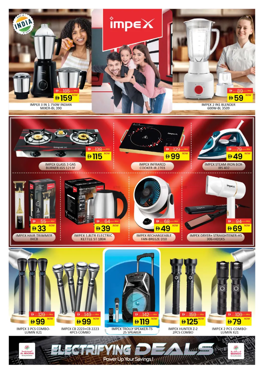 صفحة رقم 11 من عروض الإلكترونيات في أزهر المدينة هايبرماركت