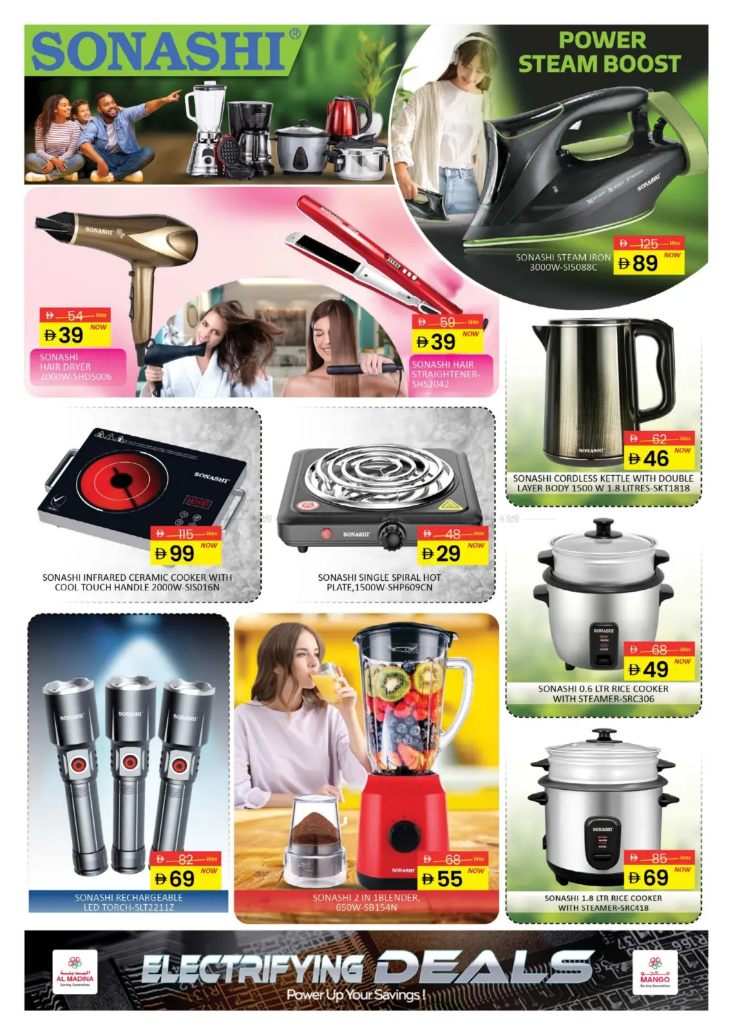 صفحة رقم 12 من عروض الإلكترونيات في أزهر المدينة هايبرماركت