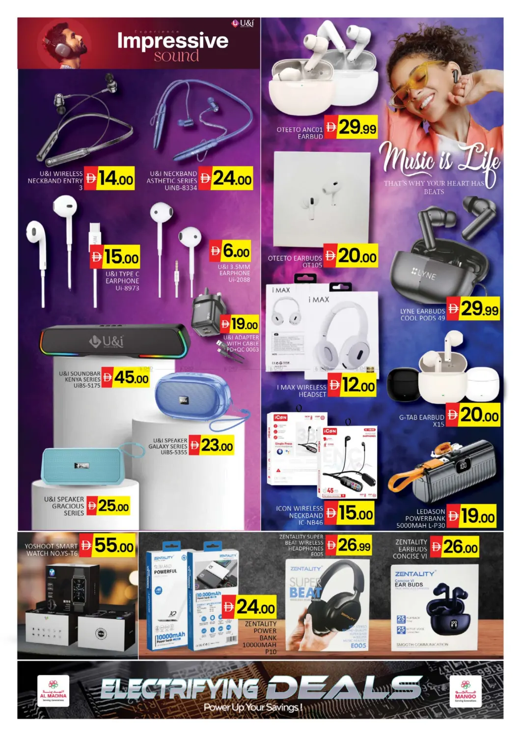 صفحة رقم 16 من عروض الإلكترونيات في أزهر المدينة هايبرماركت